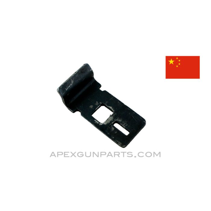 PPS-43 Receiver Latch, Variant 1, Chinese, *Good*