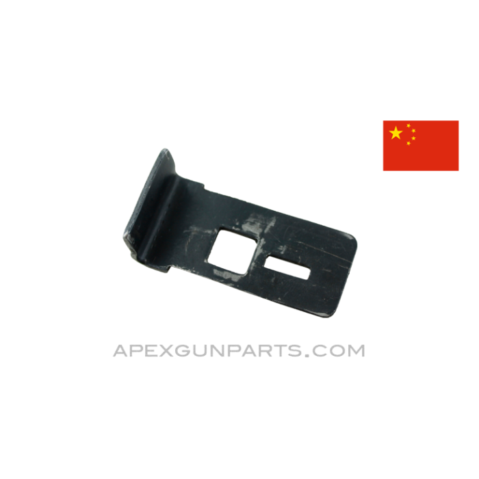 PPS-43 Receiver Latch, Variant 2, Chinese, *Good* 