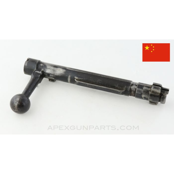 Chinese Chiang Kai-shek Rifle Bolt Body, Blued, 7.92x57 *Good*