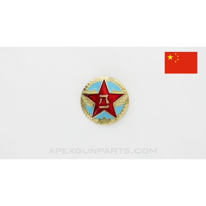 Chinese PLA Air Force Type 55 Cap Badge, Military *NOS*
