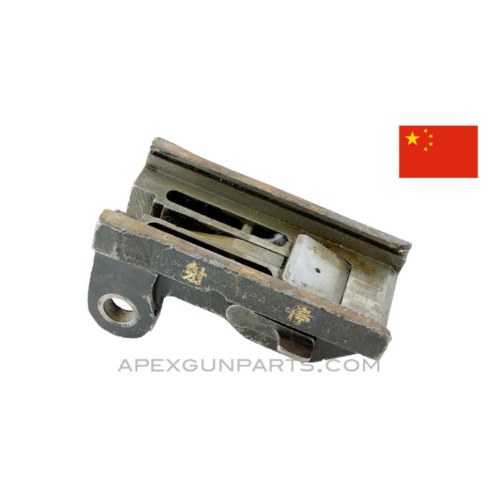DShK Sear Assembly, 12.7X108mm, Chinese, *Very Good* 