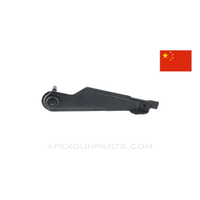 AK Safety Selector Lever, Chinese,  *NOS*