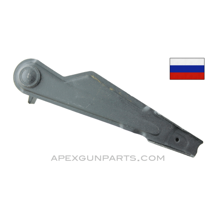 Russian Izhevsk AKM Safety, Milled w/ Hole, *Very Good*