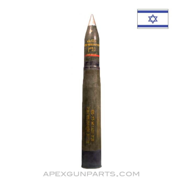 Israeli 105mm Projectile, HE-M1, 39", Light Artillery, Inert Trainer *Good* 