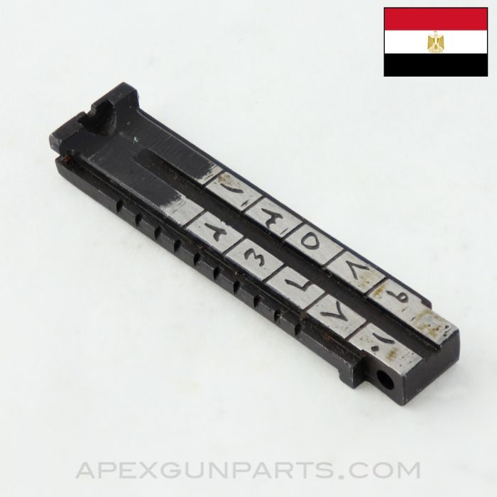 Egyptian Hakim Rear Sight Leaf *Very Good*