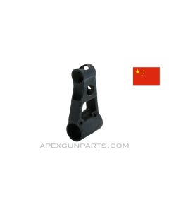 AK/ MAK 90 Front Sight Block, Hooded, Chinese, No Parts Fitted, *Very Good*