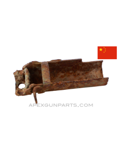 PPs-43 Torch Cut Rear Receiver Section, With Sling Ring, Chinese, *Rusty*, Sold *As Is* 