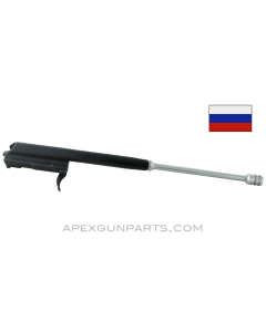 Russian AKM Bolt Carrier, *Very Good* 