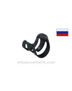 Russian AKM Upper Handguard Spring, *Very Good*