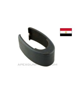 Egyptian Hakim Front Barrel Band *Good* 