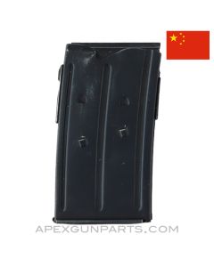 Norinco SAS 12 Shotgun Magazine, 3rd, Steel, Chinese, Modified Lug, 2-1/2" 12 Gauge *Fair*