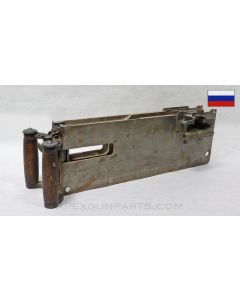 Maxim MG Backplate Assembly & Feed Block, w/ Display Side Plate Set, Left & Right, Steel *Good*