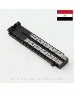 Egyptian Hakim Rear Sight Leaf *Very Good*