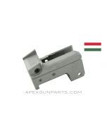 AK-63D Hungarian Front Trunnion, Bead Blasted, *Excellent* 