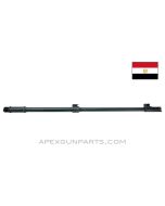 Egyptian Hakim Rifle Barrel, Blued, 7.92x57 *New Old Stock* 