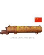 Chinese Maxim M1910 Barrel Jacket with Trunnion, Stripped, Rusty, Sold *As Is* 