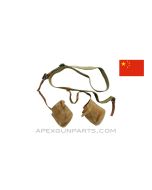 RPG Canvas Sling, OD Green, w/ Leather End Caps, Chinese, *Good* 