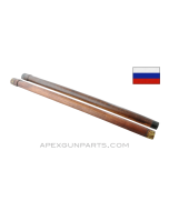 Mosin Nagant 91/30 Handguard, Russian