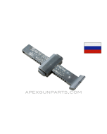 Mosin Nagant 91/30 Rear Sight Leaf, Russian, 7.62X54R, *Very Good* 