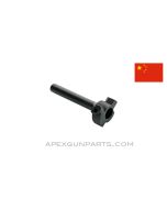 Catamount Fury Shotgun Bolt, Stripped, Blued Steel, *Very Good* 