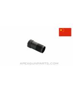 Catamount Fury Shotgun Choke,  Cylinder, 12 Gauge, Blued Steel *Very Good* 