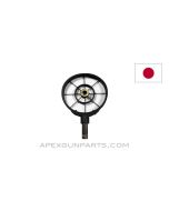 Japanese Type 98 AA Rear Sight, *Good* 