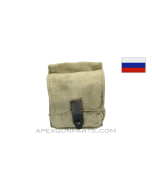 Russian Grenade Pouch, 2-Cell, Khaki Canvas *Good* 
