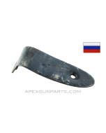 Mosin Nagant Butt Plate, Russian