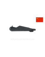 AK Safety Selector Lever, Chinese,  NEW