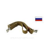 RPG-7 Sling, Canvas, Russian *Very Good*