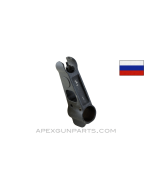 Russian AKM Front Sight Block, *Very Good*