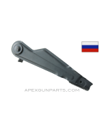 Russian Izhevsk AKM Safety, Cast, *Very Good*