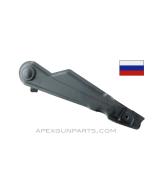Russian Izhevsk AKM Safety, Milled, *Very Good*