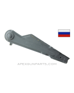 Russian Izhevsk AKM Safety, Milled w/ Hole, *Very Good*