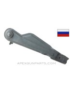 Russian Izhevsk AKM Safety, Milled w/ Tab, *Very Good*