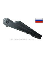 Russian Tula AKM Safety, Milled w/ Hole, *Very Good*