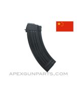 AK-47 Magazine, 30rd "Flatback" Steel, 7.62x39, Chinese, Blued, *Very Good* 