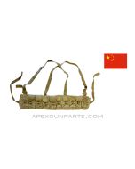 Chinese Type 56 (SKS) Chest Rig, Faded OD Green Canvas, *Good* 