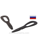 Mosin Nagant Takedown Tool *Good* 