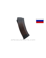 AK-74 Magazine, 30rd, Plum Polymer, Russian, 5.45x39 *Good+*  