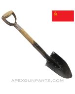 Russian WWII Infantry Shovel, Metal and Wood Handle *Good*