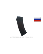 Russian AK-74 Magazine, 30rd, Polymer, Plum, 5.45x39 *Very Good+*
