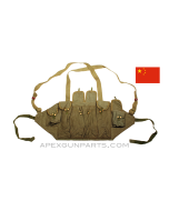 Chinese Type 81 Chest Rig, OD Green Canvas, *Good to Very Good* 