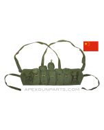 Chinese Type 56 (SKS) Chest Rig, OD Green Canvas, w/ Rubber Stiffeners, *Good to Very Good* 