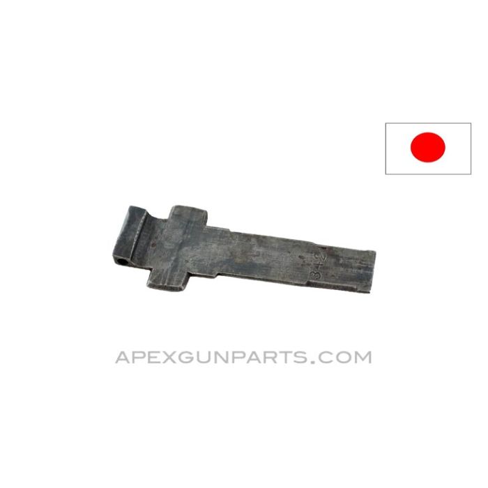 Japanese Type 99 MG Bottom Cover, 7.7x58, *Good*