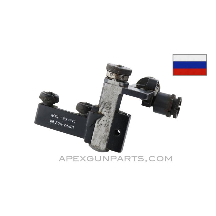 Russian CM 2 Vostok Ural Training Rifle Iron Sight / Aperture Assembly *Very Good* 