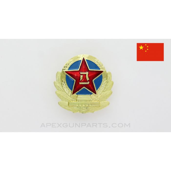 Chinese PLA Type 87 Cap Badge, Military *NOS*