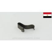 Egyptian Hakim Magazine Latch Spring, 8mm Mauser *Very Good* 