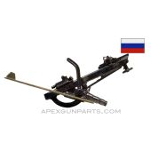 SG43 Cradle Assembly, With Pintle and Shield, Removed from Carriage Mount *Good* 