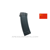 Chinese AKM Type 84s Magazine, 30rd, .223, Steel, *Very Good* 